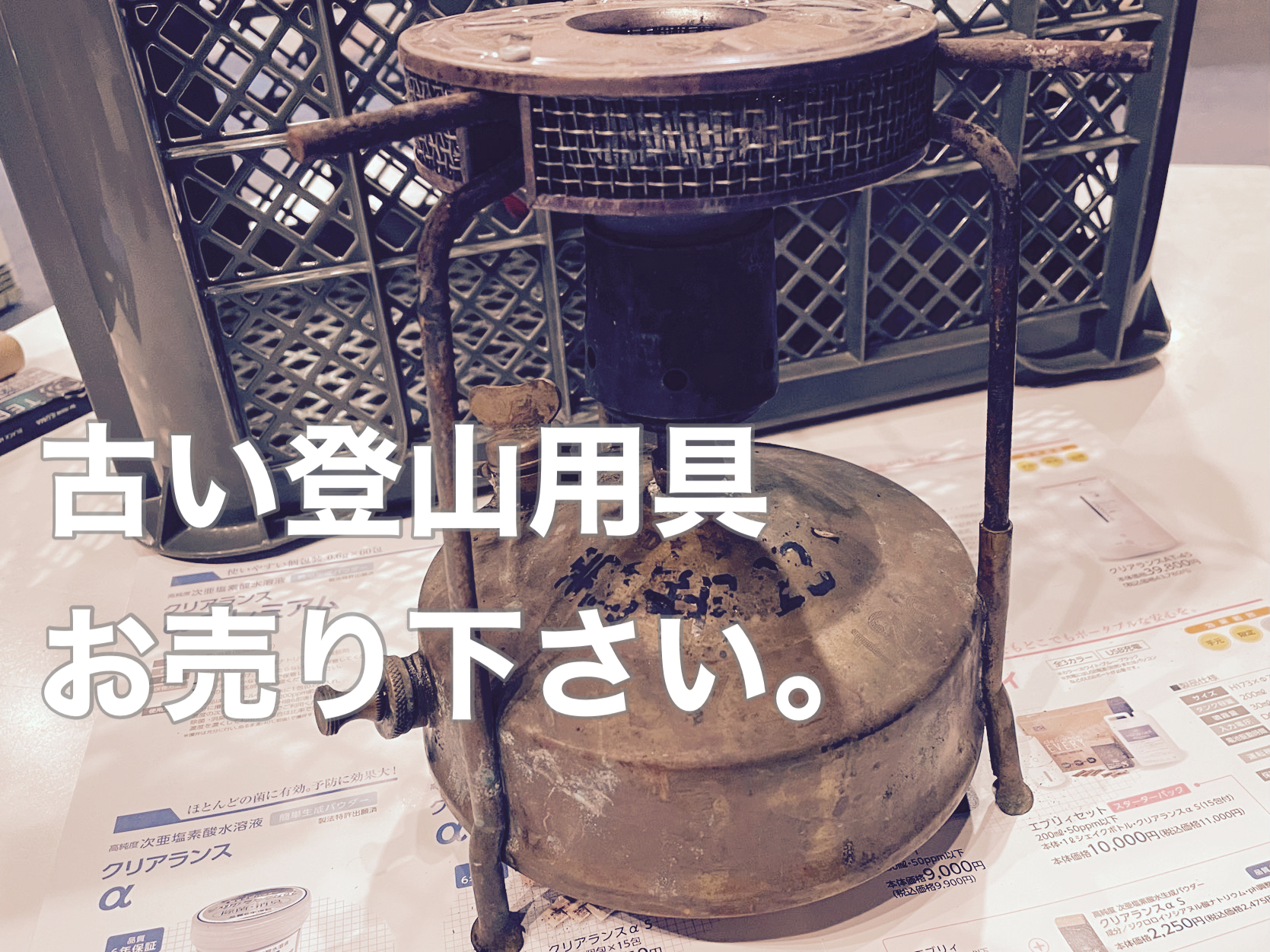 SVEA126買取