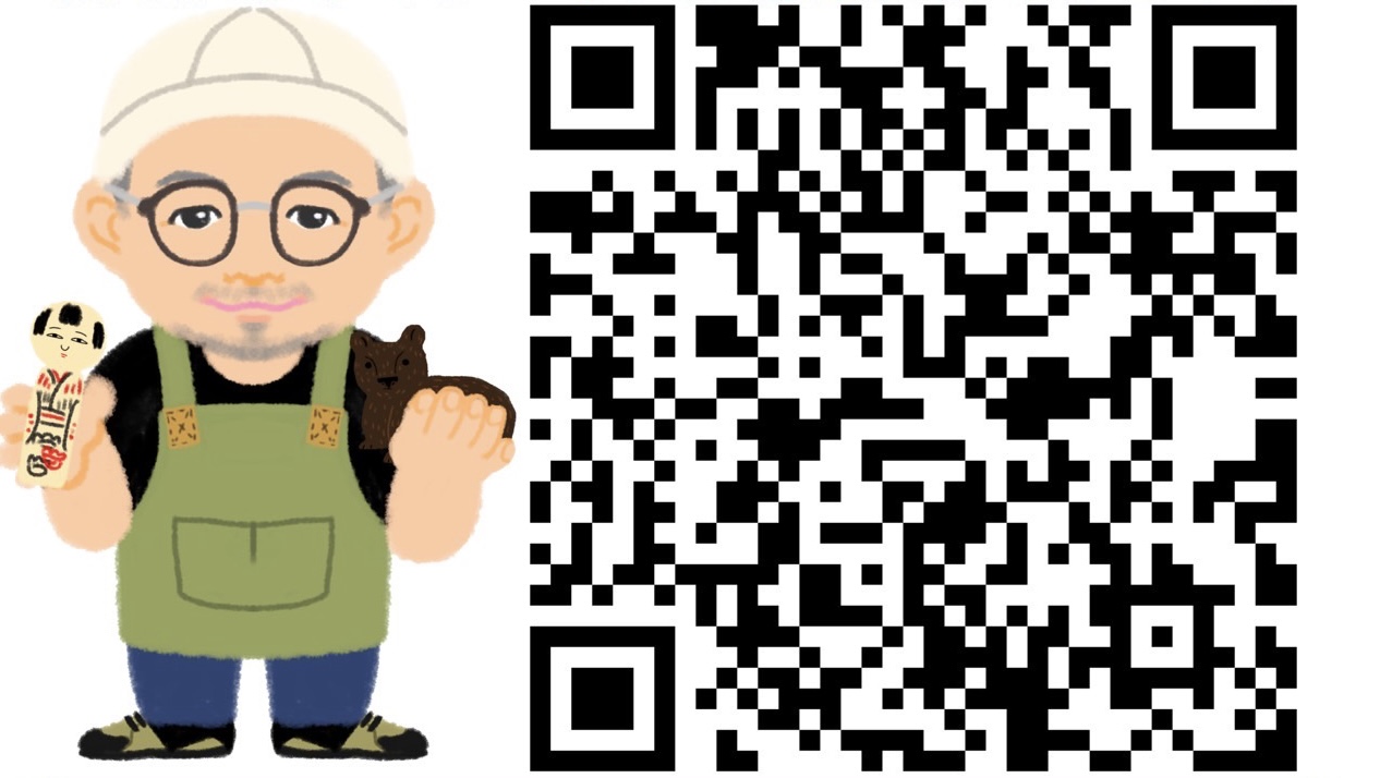 札幌出張買取公式LINE