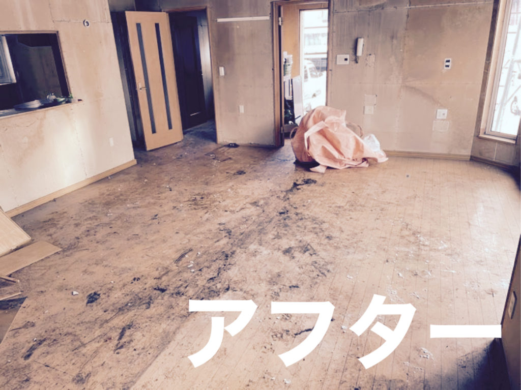 遺品整理・遺品買取