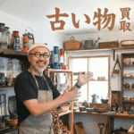 千歳で骨董品・アンティーク買取!古い物を高く売る業者の選び方